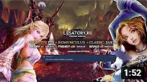 L2Satory - Satory x1 - Новогодний фестиваль