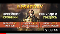 L2Satory.ru Lineage 2 Classic: Zaken