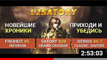 L2Satory.ru Lineage 2 Classic: Zaken